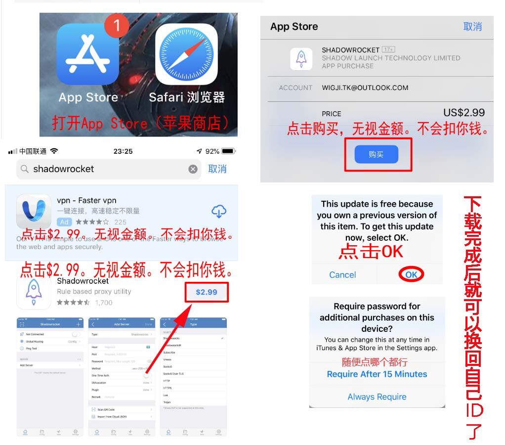 图片[2]-苹果教程和客户端-首席社