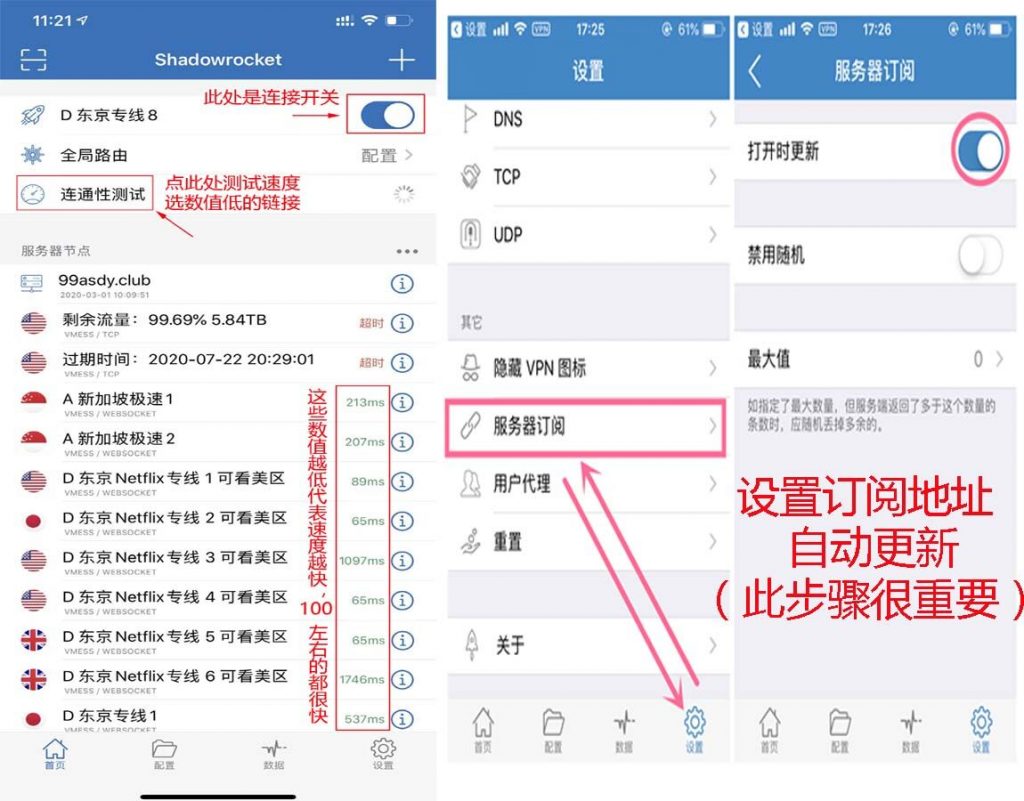 图片[4]-苹果教程和客户端-首席社