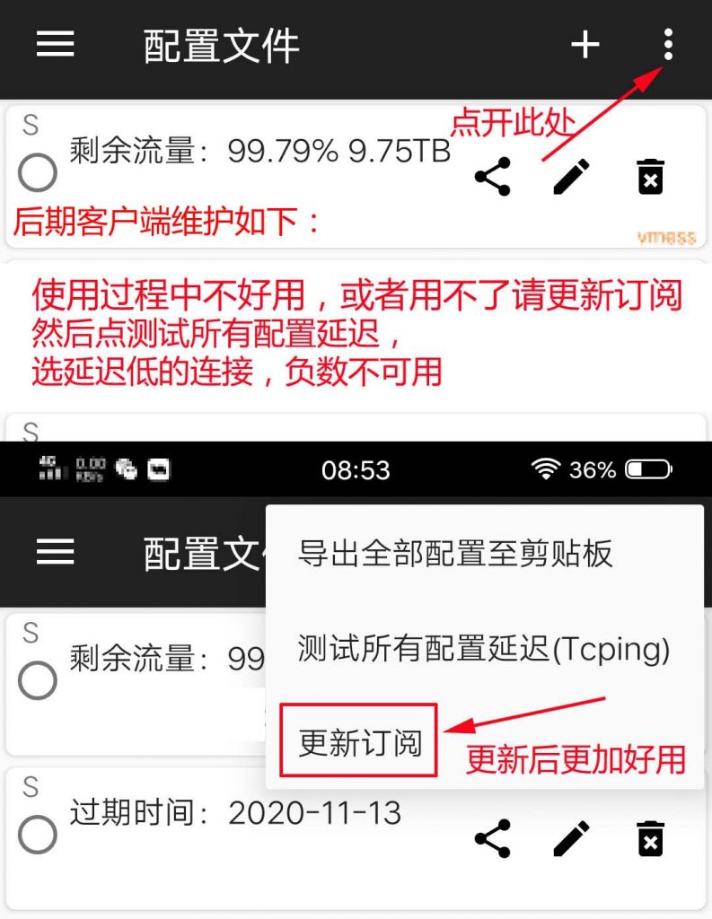 安卓教程和客户端-首席社