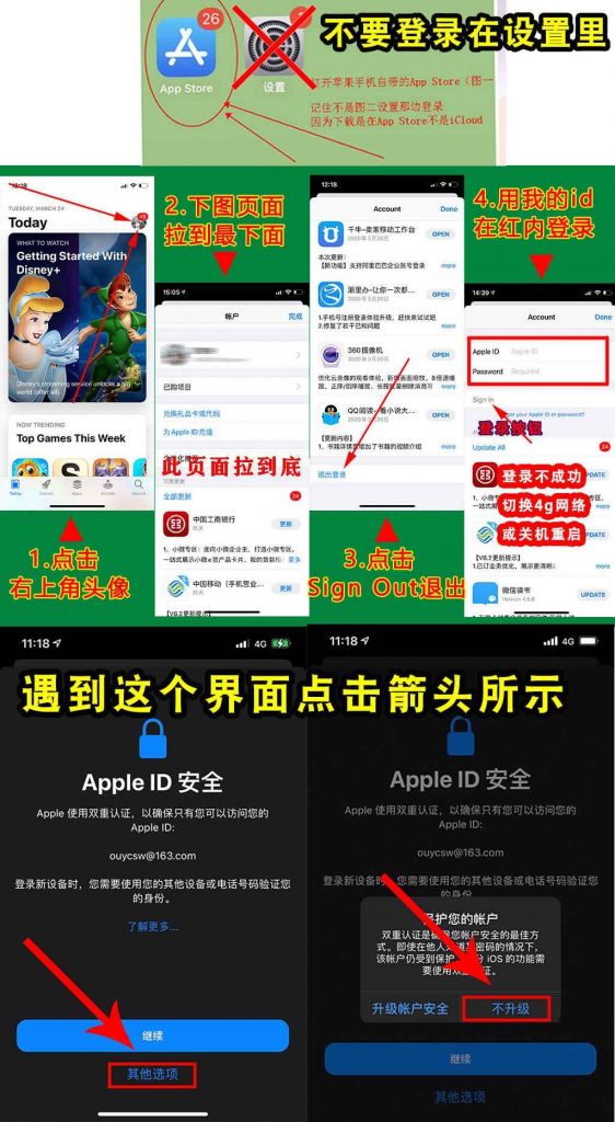 苹果备用id进链接获取-首席社 苹果备用id进链接获取-首席社