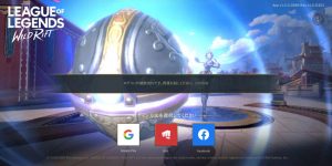 LOL手游问题汇总-首席社 LOL手游问题汇总-首席社