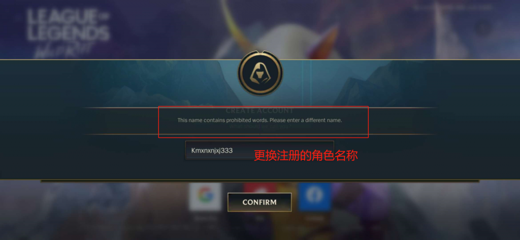 LOL英雄联盟手游登录教程-首席社 LOL英雄联盟手游登录教程-首席社