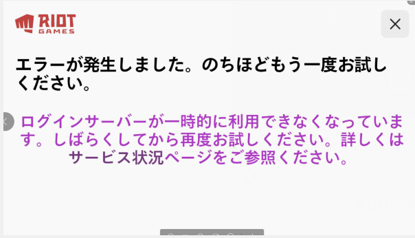 LOL英雄联盟手游登录教程-首席社 LOL英雄联盟手游登录教程-首席社