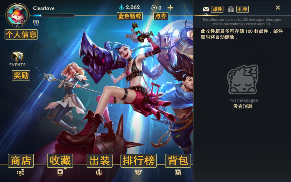 LOL手游语言切换和英文最全翻译-首席社 LOL手游语言切换和英文最全翻译-首席社