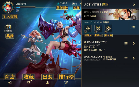 LOL手游语言切换和英文最全翻译-首席社 LOL手游语言切换和英文最全翻译-首席社