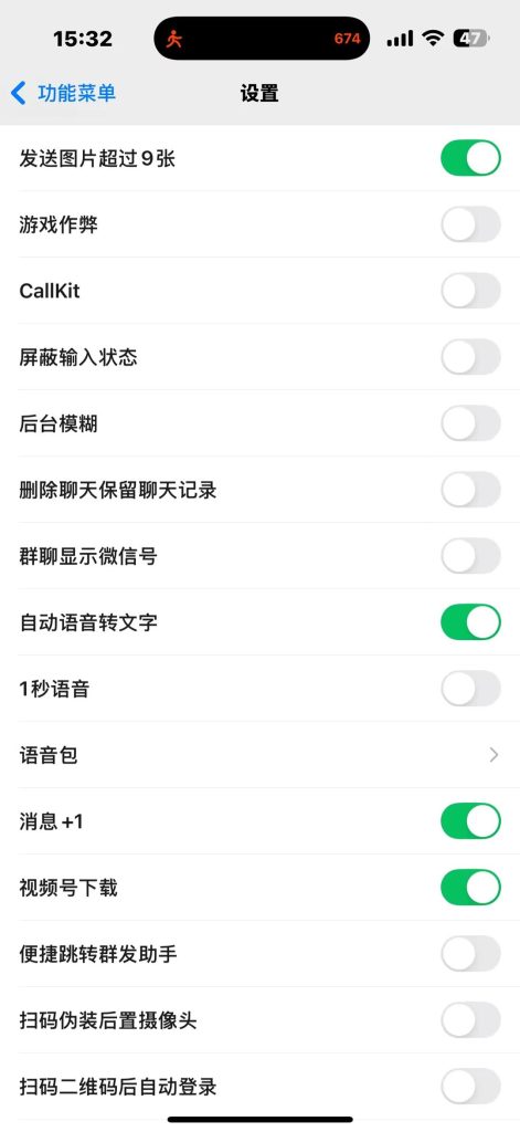 凡尔赛-功能看图-首席社
